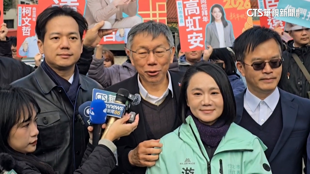 拚新竹！高虹安回歸民眾黨？　柯文哲：她先拚市政